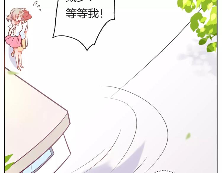 第17话 遇到危险35