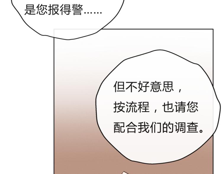 第1话 长出耳朵了！?62