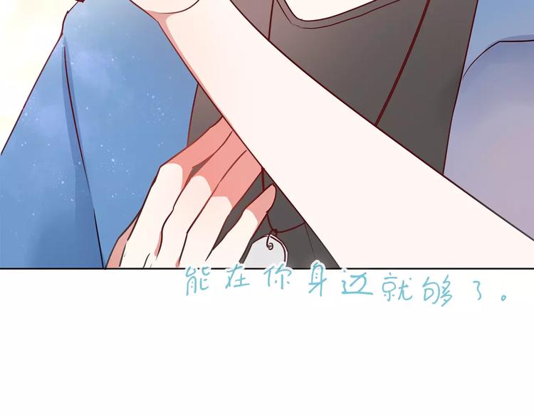 第21话 被星探发掘？32