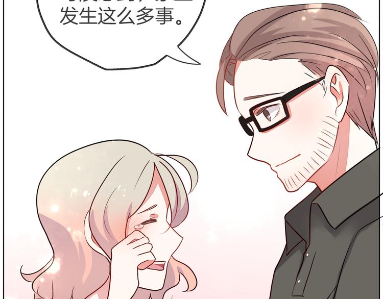 第一季完结篇 说来话长58