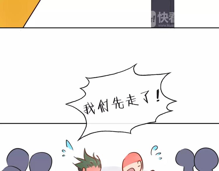 第7话 你怎么动手动脚的！27