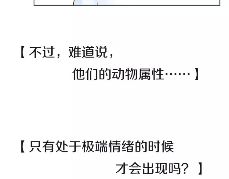 第4话 今天起不再是一个人50