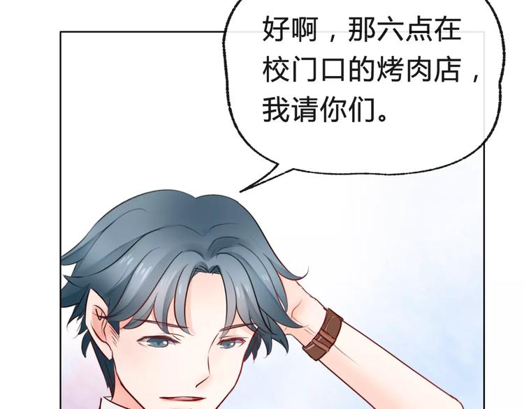 第8话 他有什么秘密？45