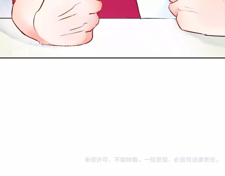 第7话 你怎么动手动脚的！86