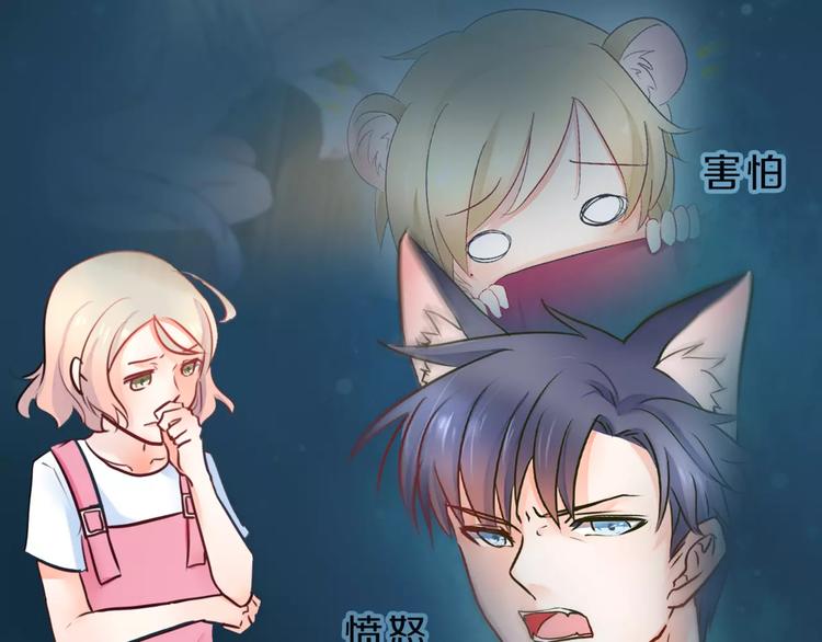 第4话 今天起不再是一个人52