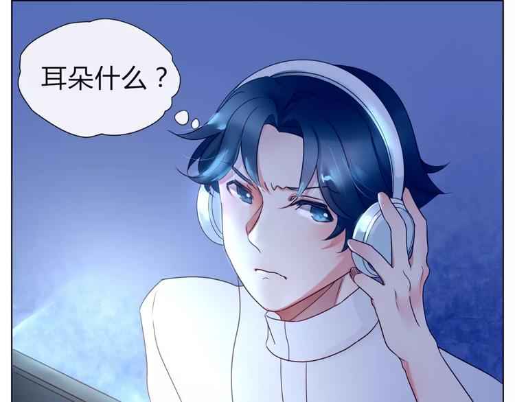 第13话 闹脾气？14