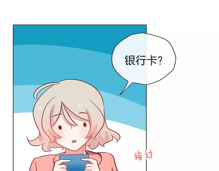 第22话 签约53