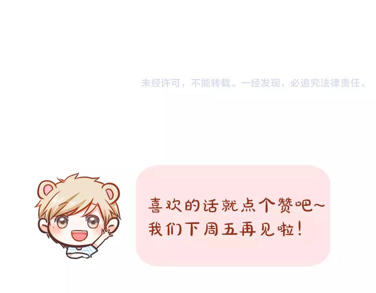 第13话 闹脾气？46