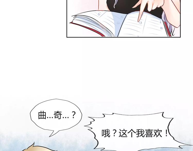 第3话 绝对不让别人再欺负你！112