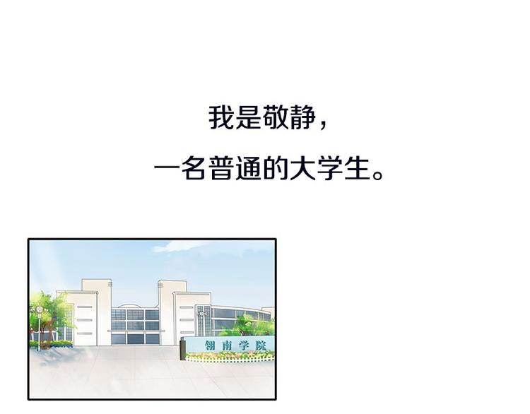 序章 这群可爱的家伙们！0