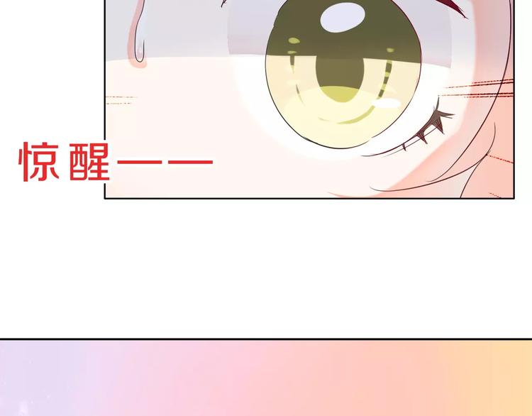 第2话 用动物本能穿衣服！9