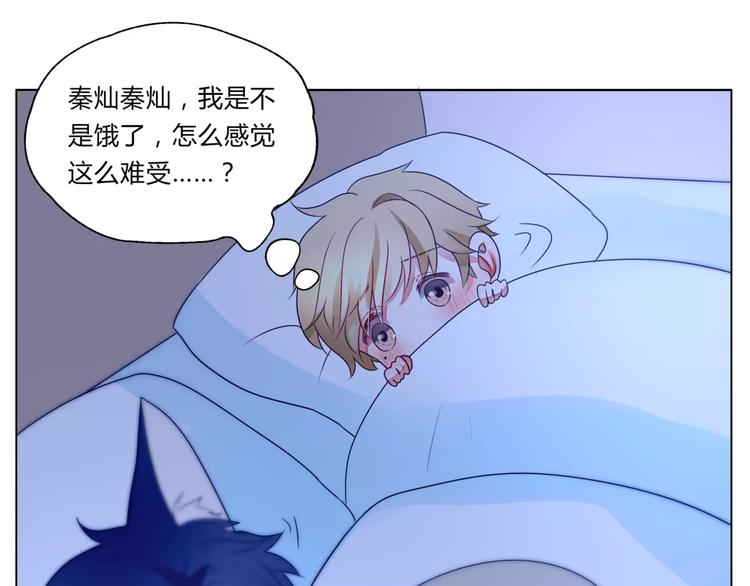 第13话 闹脾气？23