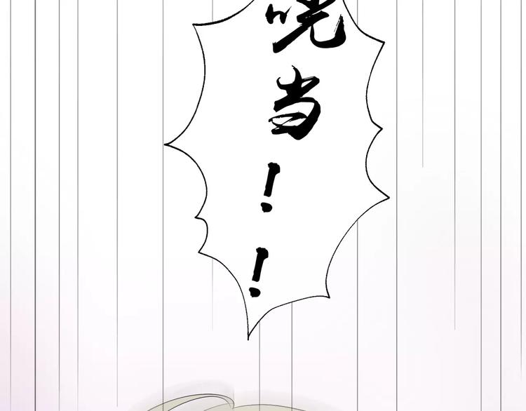 第3话 绝对不让别人再欺负你！22