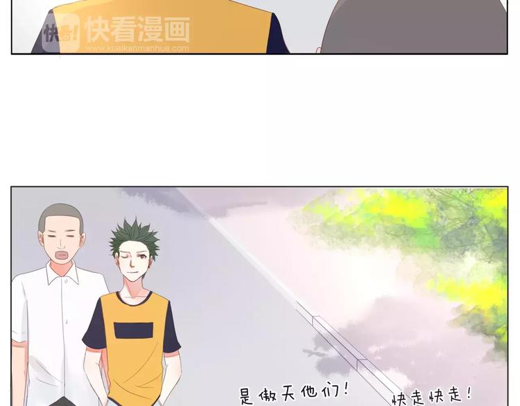 第15话 不好对付4