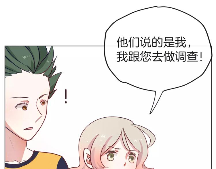 第19话 这次我要保护你们62