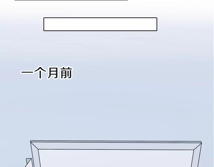 第1话 长出耳朵了！?53
