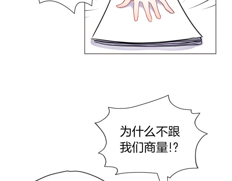 第23话 你是认真的吗？5