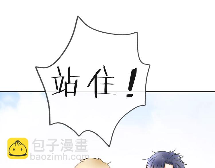 第4话 今天起不再是一个人22
