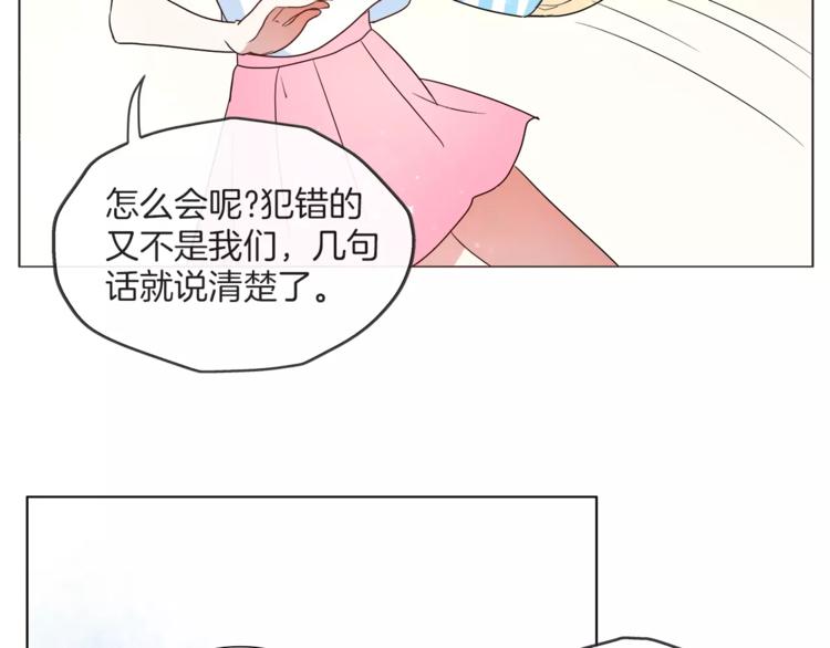 第20话 只要我们在一起36