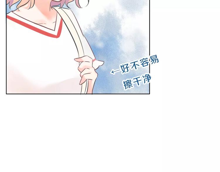 第1话 长出耳朵了！?23