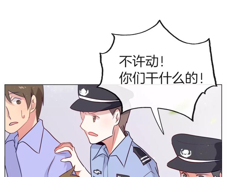 第19话 这次我要保护你们52