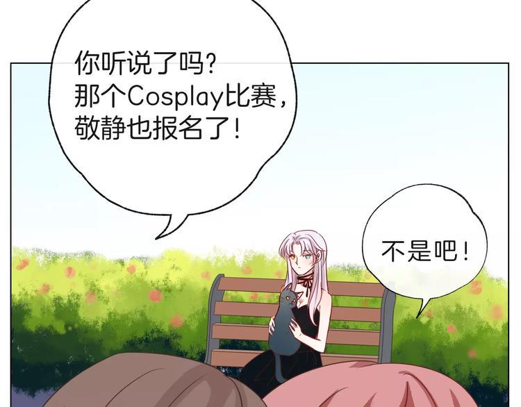 第16话 精彩的表演！11