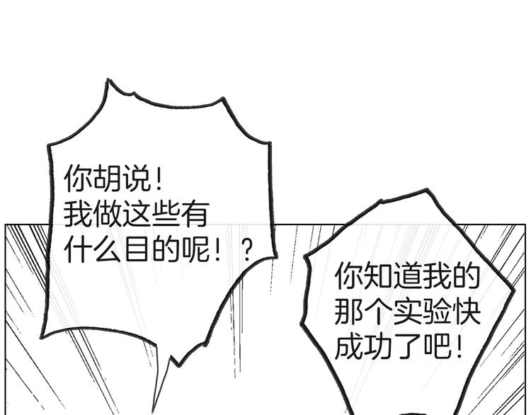 第一季完结篇 说来话长42