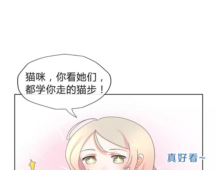 第3话 绝对不让别人再欺负你！50