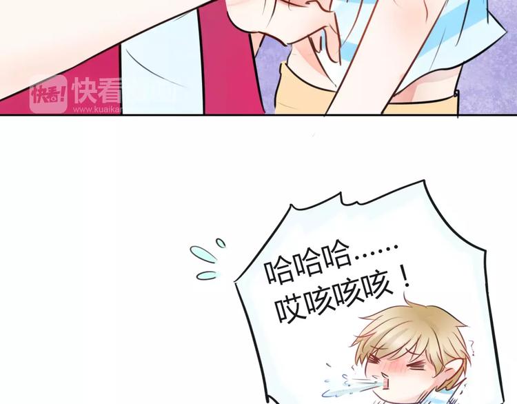 第7话 你怎么动手动脚的！61