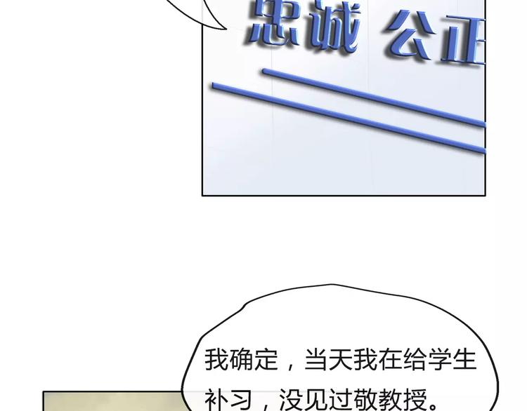 第1话 长出耳朵了！?69