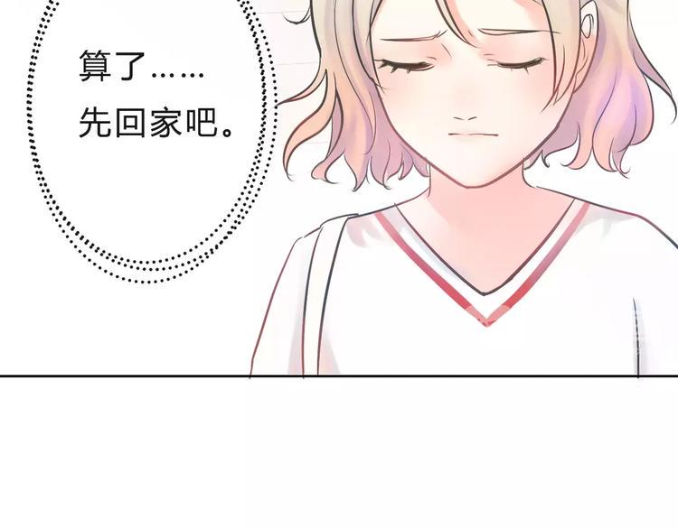 第1话 长出耳朵了！?35