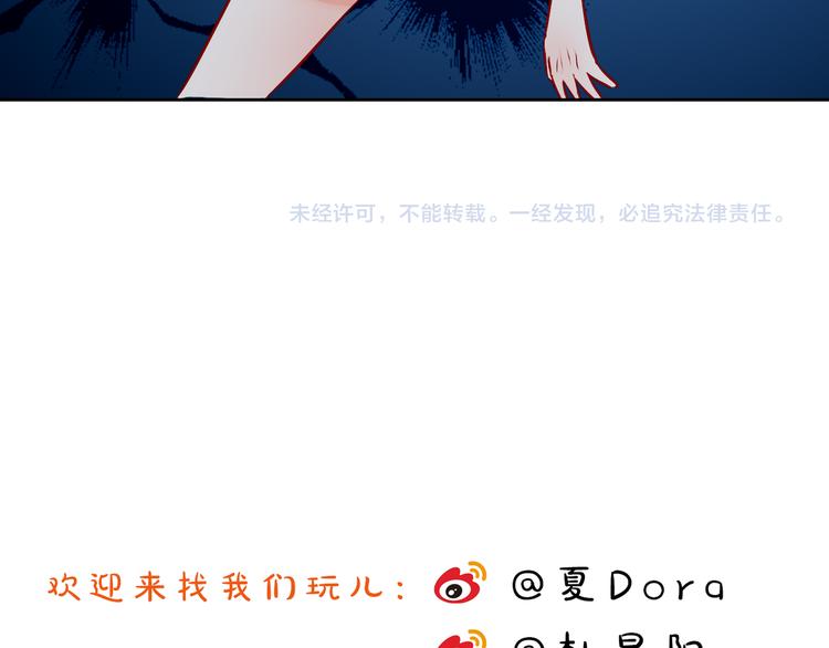 第1话 长出耳朵了！?122