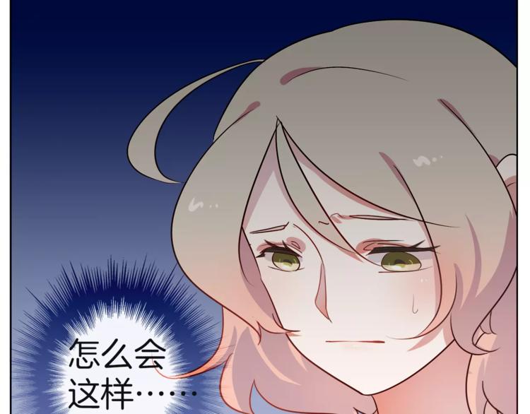 第18话 再遇危机47