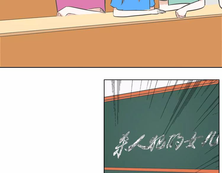第1话 长出耳朵了！?25
