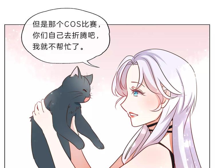 第16话 精彩的表演！9