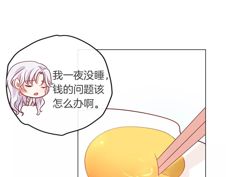 第22话 签约46
