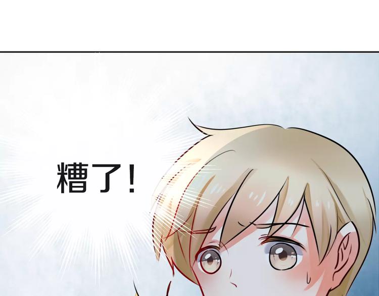 第4话 今天起不再是一个人83