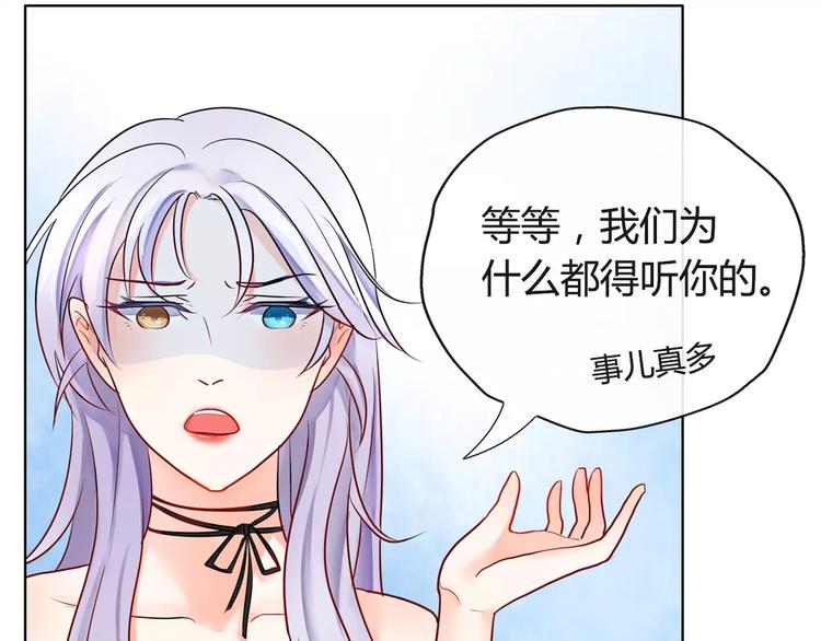 第3话 绝对不让别人再欺负你！100