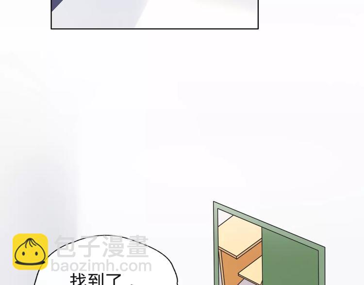 第6话 竟然在一起上课了44