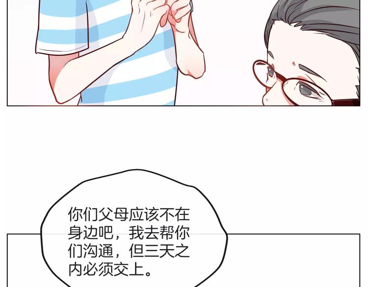 第20话 只要我们在一起19