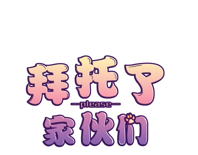 第3话 绝对不让别人再欺负你！0