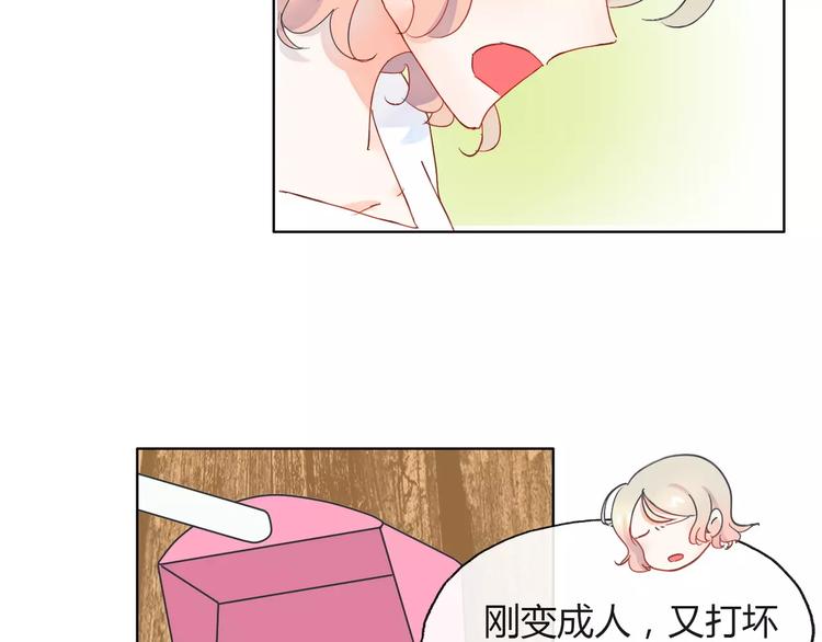 第3话 绝对不让别人再欺负你！40
