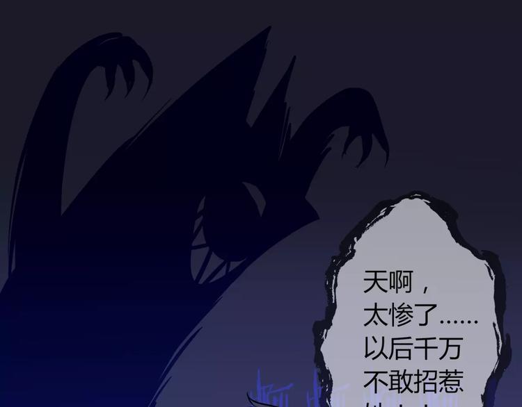 第5话 得到贵人相助33