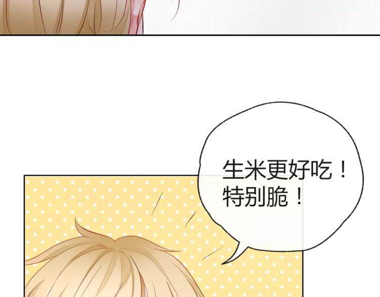 第7话 你怎么动手动脚的！34