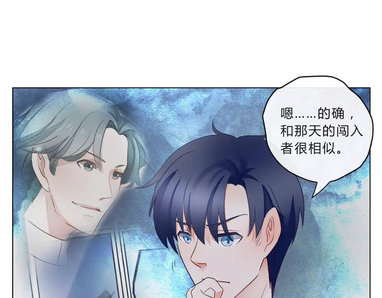 第11话 他是闯入者吗？20