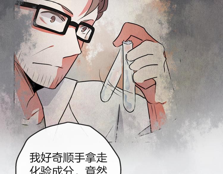 第一季完结篇 说来话长25