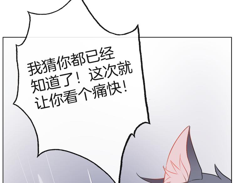 第23话 你是认真的吗？48