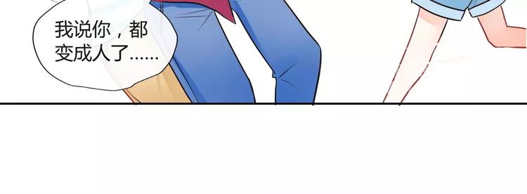 第3话 绝对不让别人再欺负你！115
