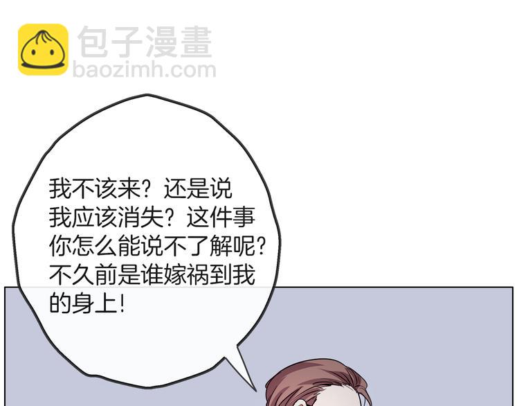 第一季完结篇 说来话长16