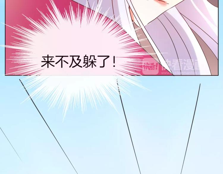 第17话 遇到危险46